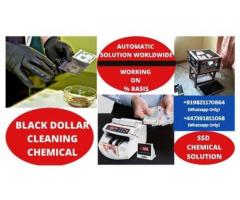 SSD CHEMICAL SOLUTION FOR SALE+919821170864