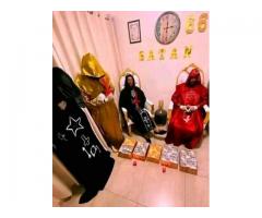 {{}}+2348088228308 {{}} DO YOU WANT TO JOIN GOOD BROTHERHOOD OCCULT TO END POVERTY
