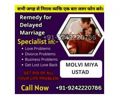 Convince Your Partner With Gay Vashikran Mantra 9242220786